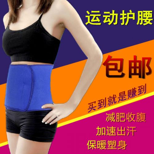 Protection sport - Ref 583408