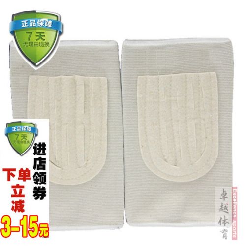 Protection sport - Ref 583418