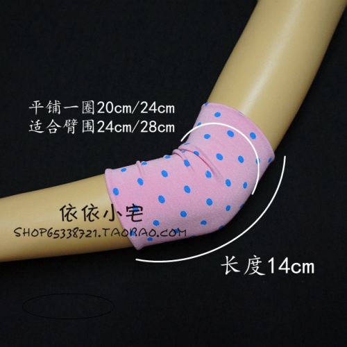 Protection sport - Ref 583421