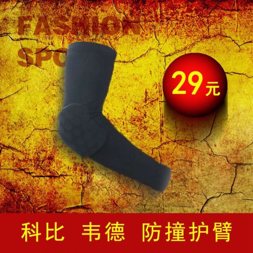 Protection sport - Ref 583438