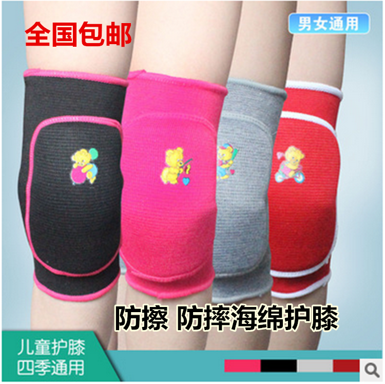 Protection sport AOLIKES - Ref 583446