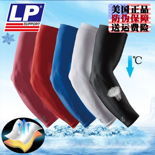 Protection sport - Ref 583472