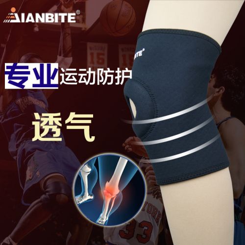 Protection sport IANBITE - Ref 583479