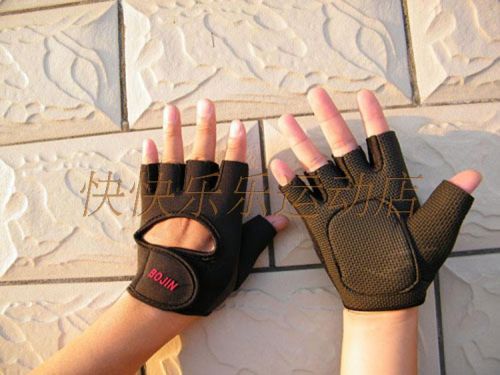 Protection sport BOJIN - Ref 583484