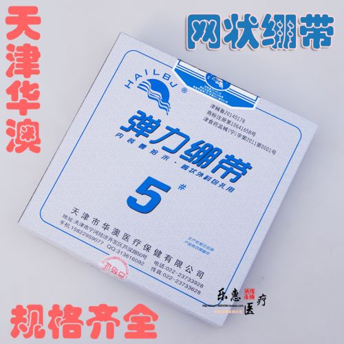 Protection sport - Ref 583489