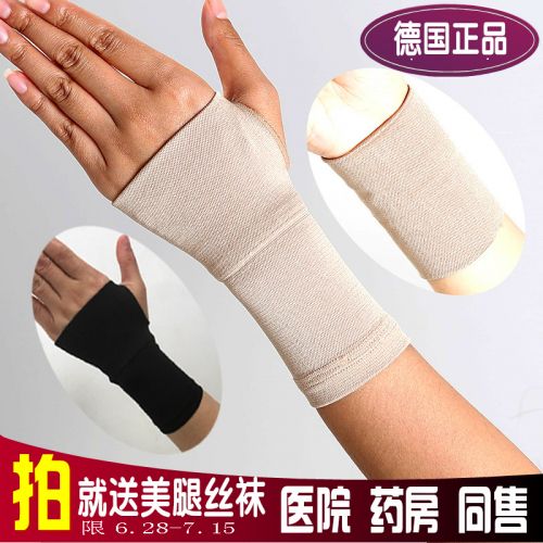 Protection sport - Ref 583502