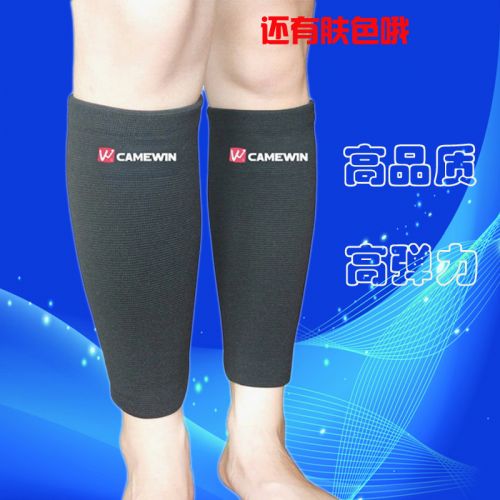 Protection sport KAIWEI - Ref 583515