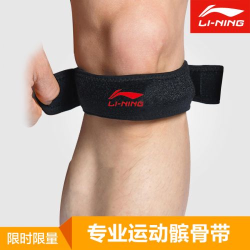 Protection sport LINING - Ref 583541