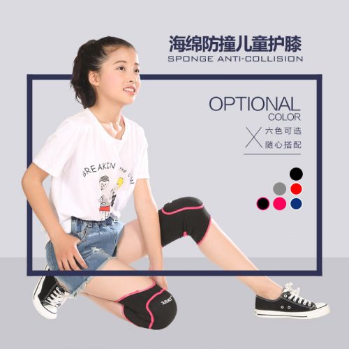 Protection sport - Ref 583551