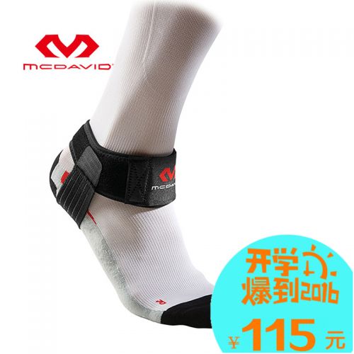 Protection sport MCDAVID - Ref 583554