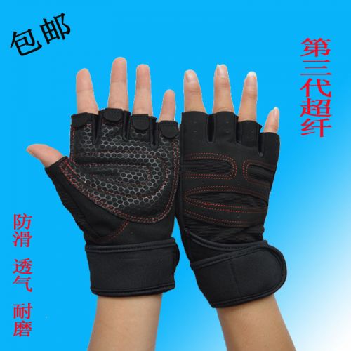 Protection sport - Ref 583555