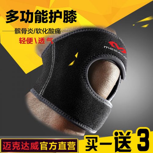 Protection sport 583580