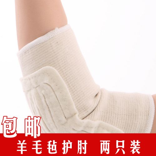 Protection sport - Ref 583628