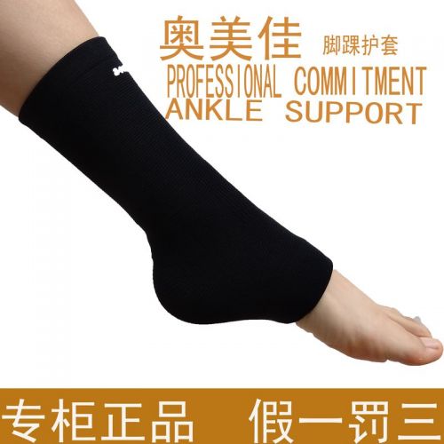 Protection sport AOMEJ - Ref 583661