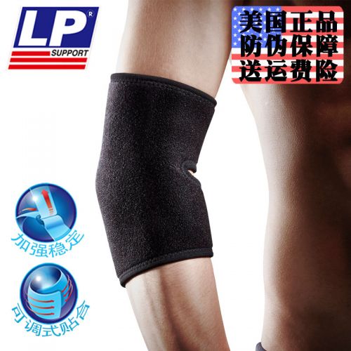 Protection sport - Ref 583677