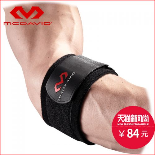 Protection sport MCDAVID - Ref 583679