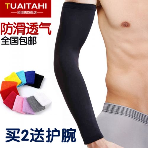Protection sport TUANTAIHI - Ref 583682