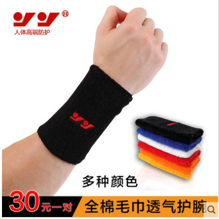 Protection sport - Ref 583718