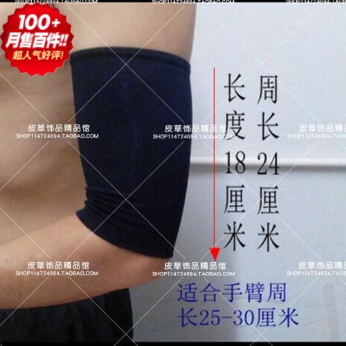 Protection sport - Ref 583722