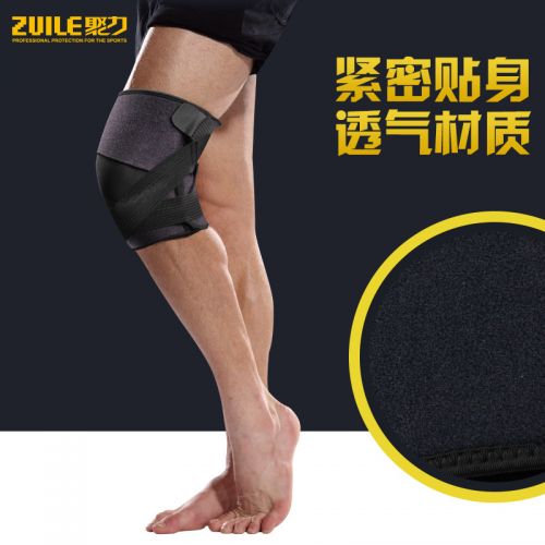 Protection sport - Ref 583723