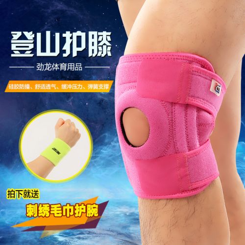 Protection sport - Ref 583724