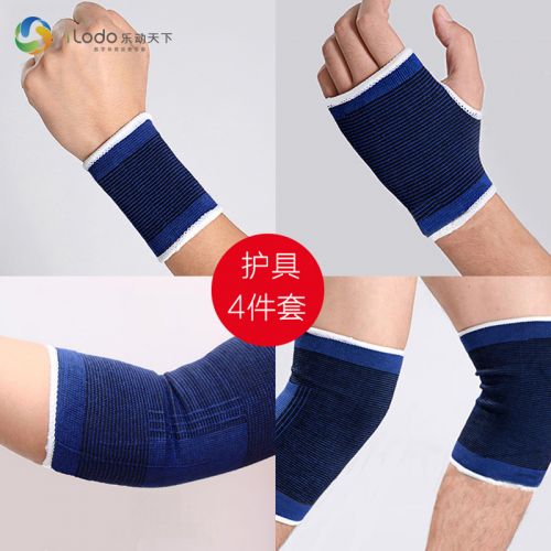 Protection sport - Ref 583726