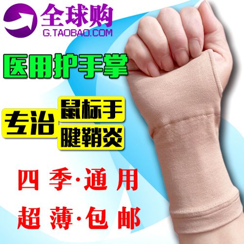 Protection sport - Ref 583738