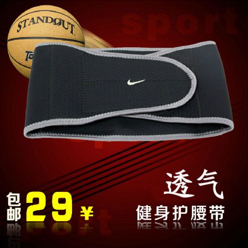 Protection sport - Ref 583741