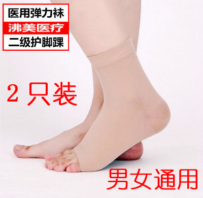 Protection sport - Ref 583742