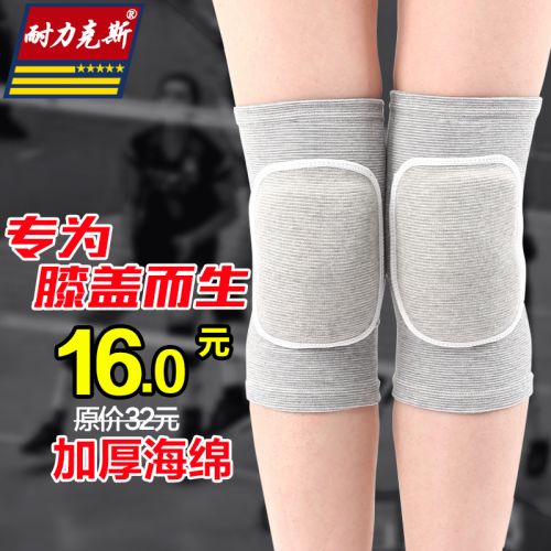 Protection sport - Ref 583745