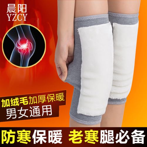 Protection sport YZCY - Ref 583747