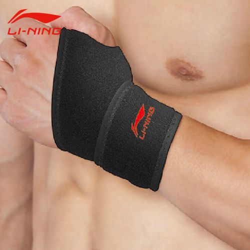 Protection sport LINING - Ref 583750