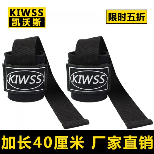 Protection sport KIWSS - Ref 583767