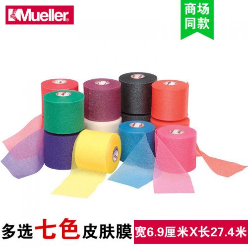 Protection sport MUELLER - Ref 583769