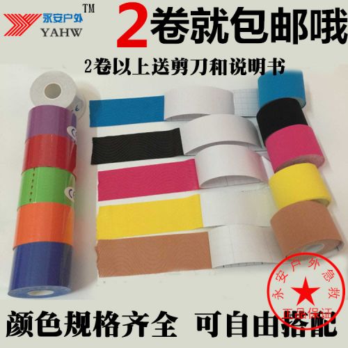 Protection sport - Ref 583770