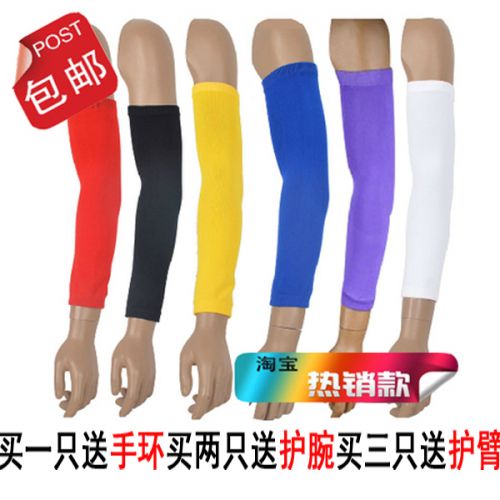 Protection sport - Ref 583777