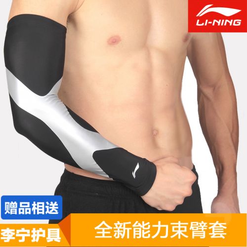 Protection sport LINING - Ref 583780