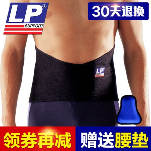Protection sport - Ref 583790