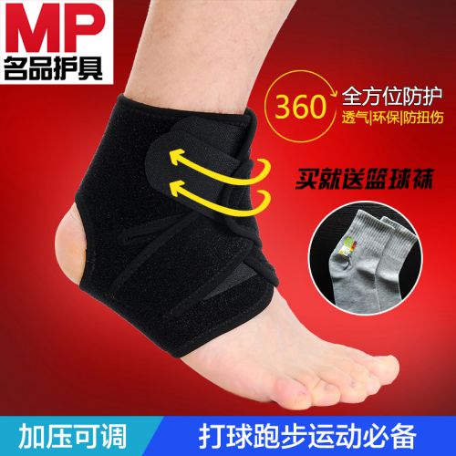 Protection sport - Ref 583822