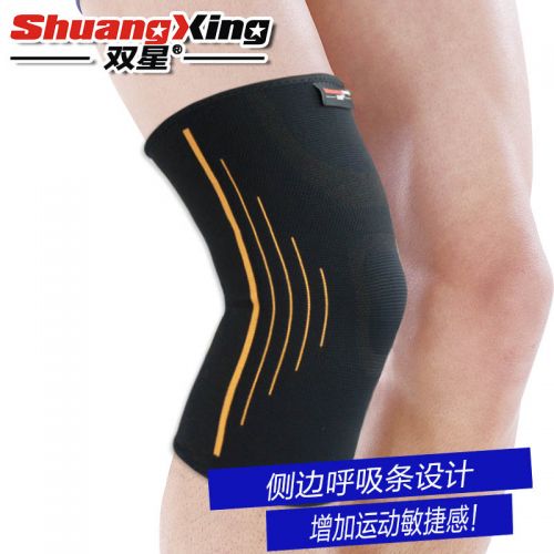 Protection sport DOUBLE STAR - Ref 583828