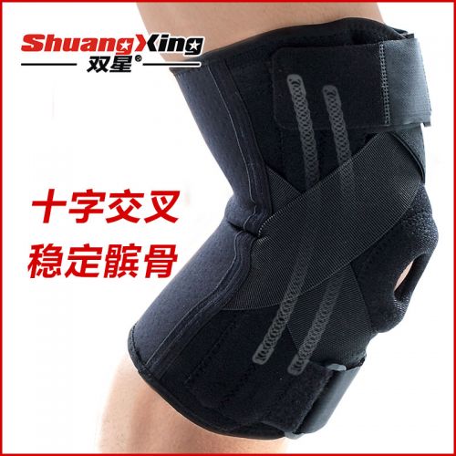 Protection sport DOUBLE STAR - Ref 583833