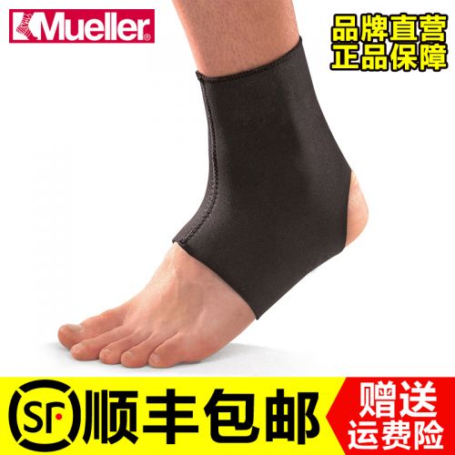 Protection sport MUELLER - Ref 583834