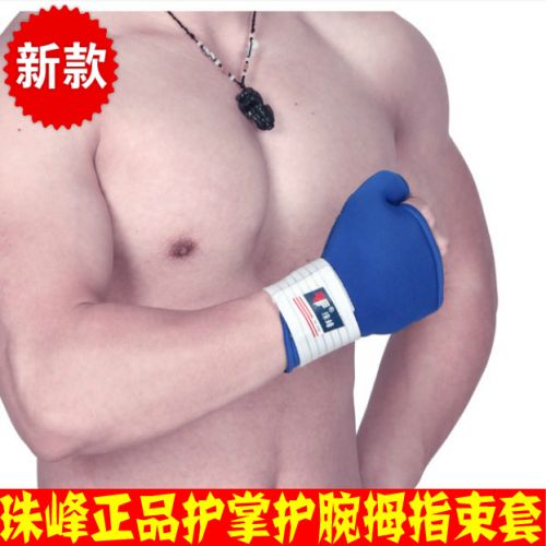 Protection sport - Ref 583840