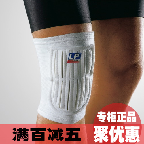 Protection sport - Ref 583844