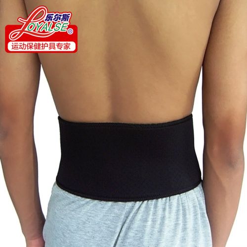 Protection sport LOYALSE - Ref 583847