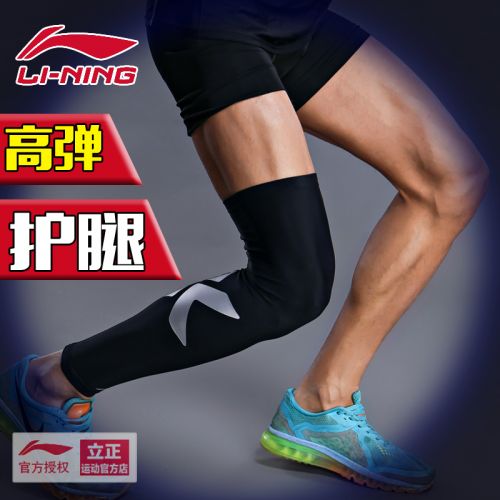 Protection sport LINING - Ref 583848