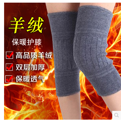 Protection sport - Ref 583849