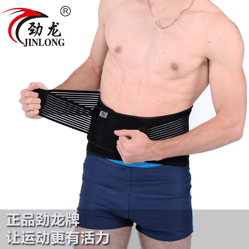 Protection sport - Ref 583854