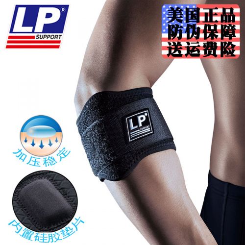 Protection sport - Ref 583856