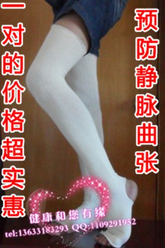 Protection sport - Ref 583873